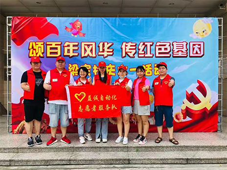 【學(xué)習(xí)不停，奉獻(xiàn)不止】致敬益誠(chéng)自動(dòng)化優(yōu)秀的榜樣！